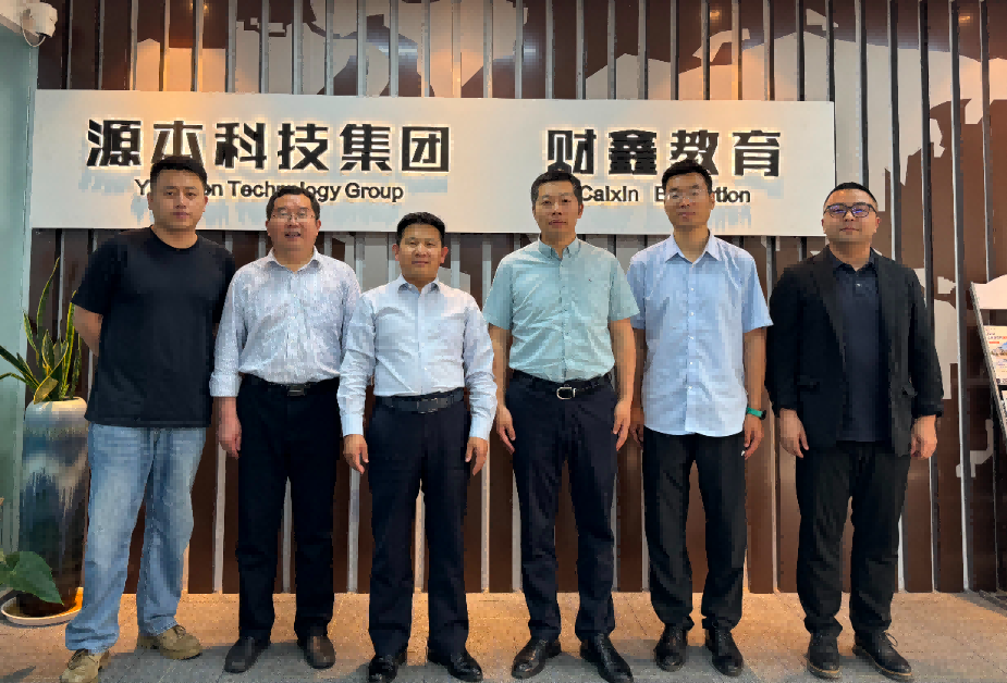 南京审计大学计算机学院拜访江苏qy球友会(千亿)官网科技集团召开“访企拓岗产教融合”专项行动